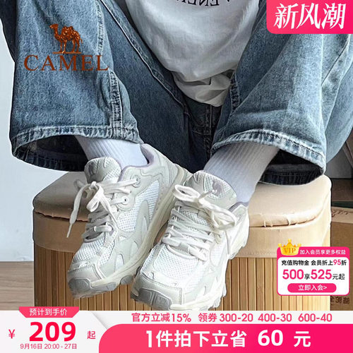 骆驼跑步鞋女运动鞋网面透气鞋