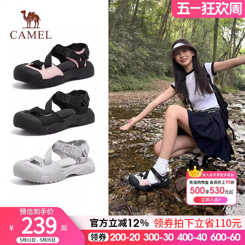 骆驼女鞋2026夏季新款休闲凉拖鞋外穿溯溪沙滩户外洞洞运动凉鞋女