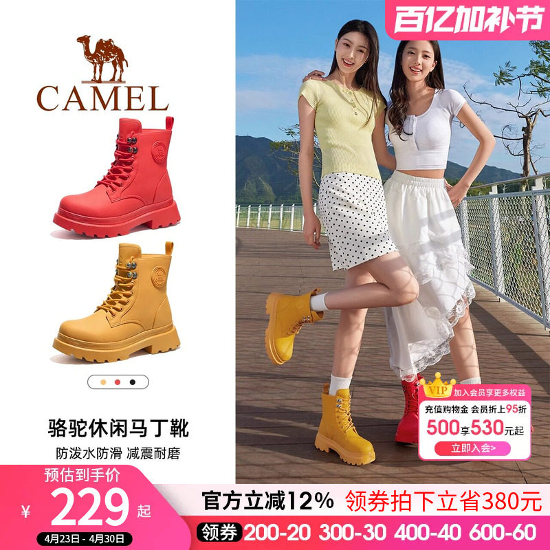 骆驼女鞋雨靴春秋冬季新款时尚马丁靴防滑防水女靴工装高帮休闲鞋