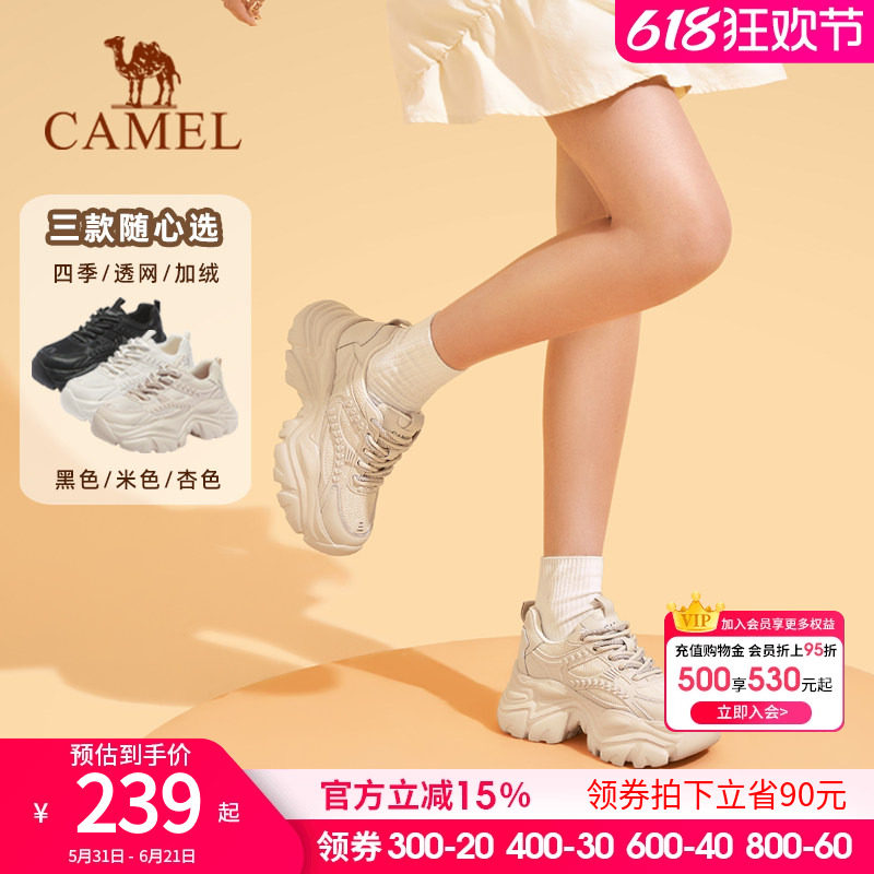 骆驼老爹鞋女鞋2026春秋新款运动鞋女款透气复古厚底显高休闲鞋子