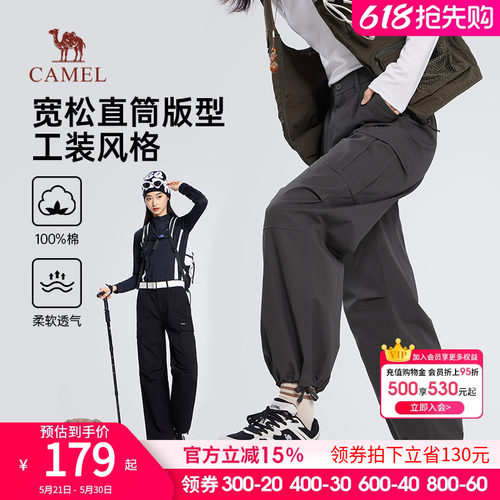 骆驼纯棉工装裤直筒束腿两穿