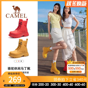雨靴春秋冬季 高帮休闲鞋 新款 马丁靴防滑防水女靴工装 时尚 骆驼女鞋