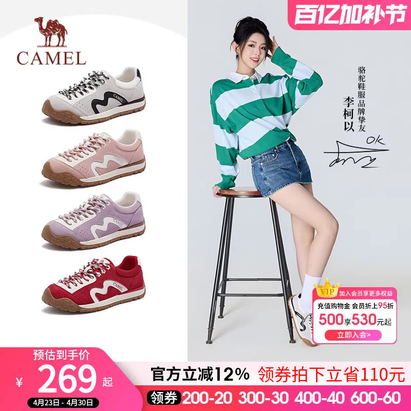 【李柯以同款】骆驼青芒德训鞋女鞋2026复古板鞋女红色鞋子阿甘鞋