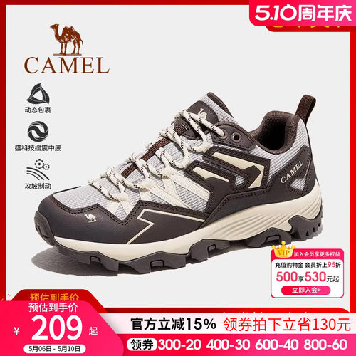 防滑登山鞋女骆驼耐磨越野徒步