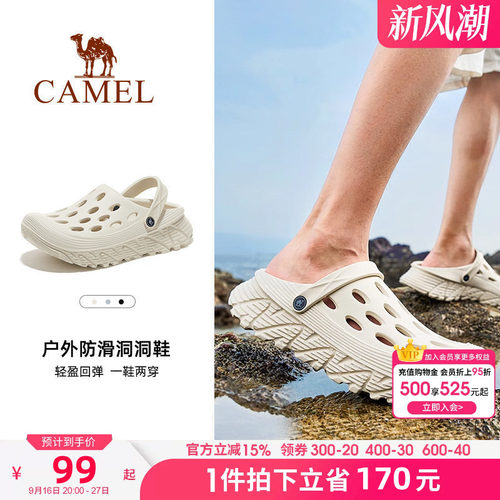 骆驼户外凉鞋防滑沙滩鞋