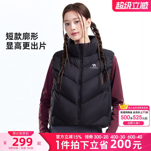 骆驼户外面包马甲羽绒服2026秋冬新款男女同款防水鸭绒保暖外套
