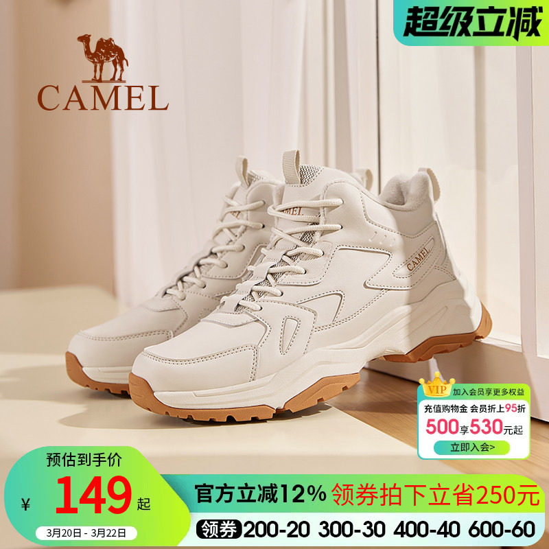 骆驼女鞋2026冬季新款运动鞋女款户外加绒保暖棉鞋防滑耐磨妈妈鞋