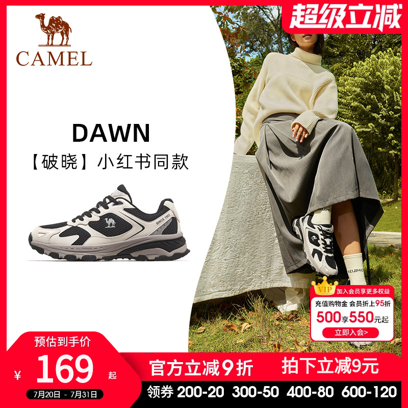 破晓运动鞋骆驼户外休闲鞋女鞋