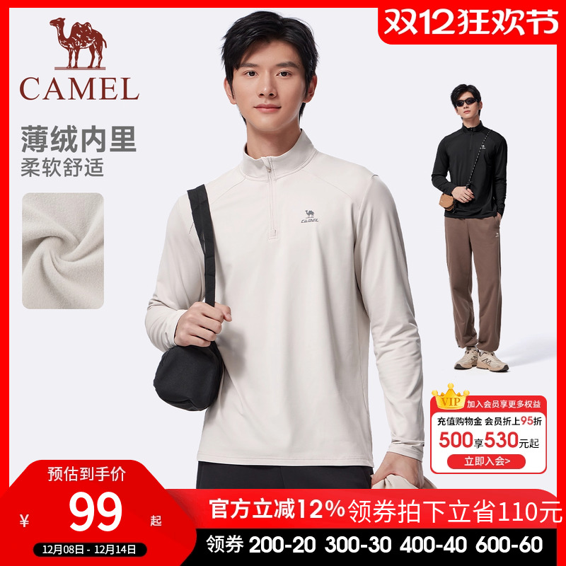 骆驼健身服立领长袖T恤加绒速干衣男2025秋冬新款运动跑步上衣女