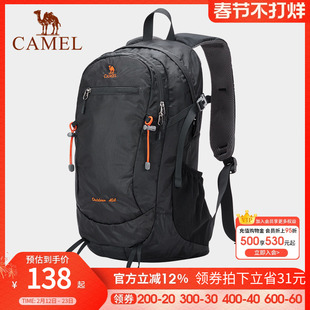 骆驼户外双肩背包男大容量专业徒步旅行防水登山包女出差行李书包