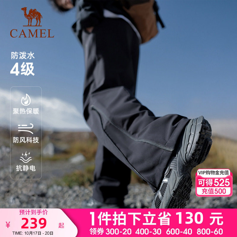 骆驼户外软壳裤男春秋冬季薄绒冲锋防风防泼水抗静电徒步登山裤女