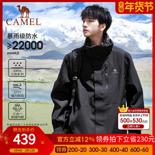 骆驼幻影黑冲锋衣男女三合一羽绒服冬暴雨防水外套户外进藏登山服