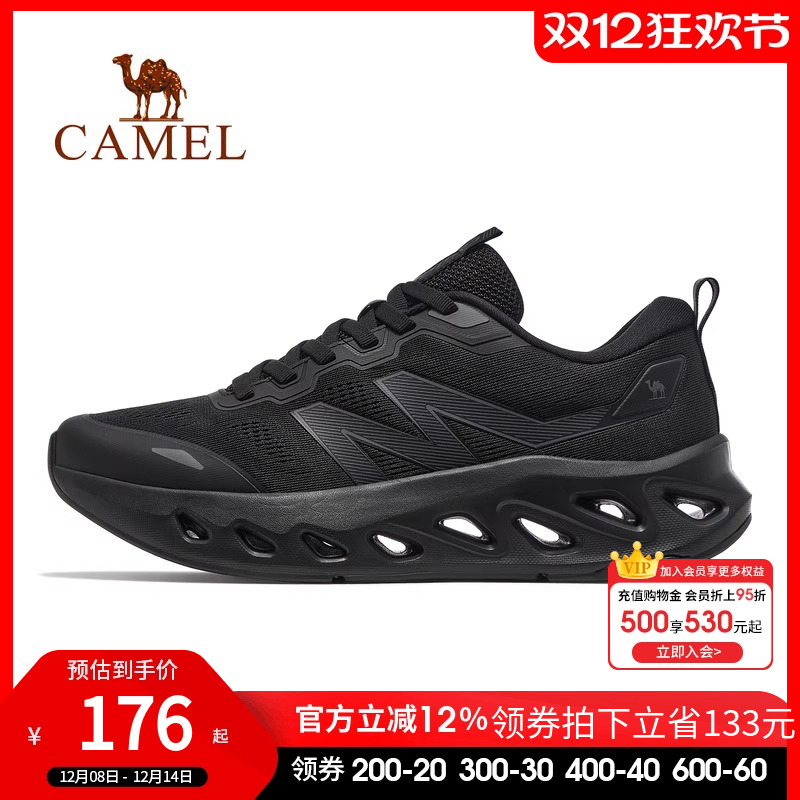 骆驼运动鞋2025春夏秋款跑步鞋男款系带透气缓震轻便慢跑鞋男女款
