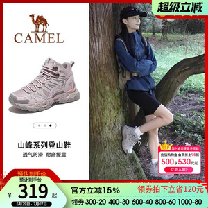 骆驼户外登山鞋男士专业防水防滑鞋新款运动徒步鞋越野爬山鞋女款