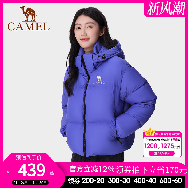 骆驼短款羽绒服保暖防风面包服