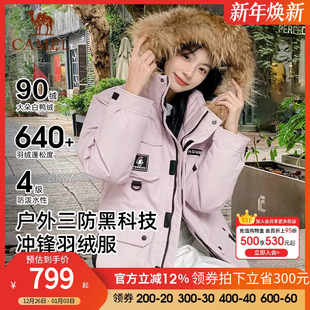 企鹅热能羽绒服女户外2025秋冬鸭绒服保暖加厚三防派克服男款