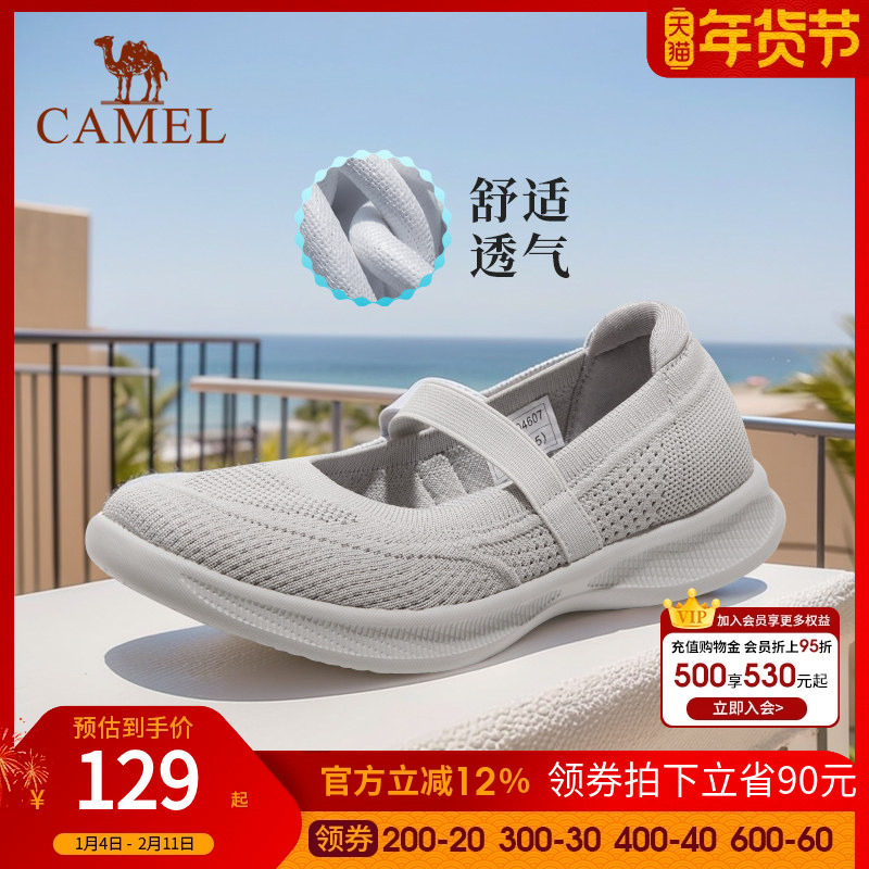 骆驼女鞋夏秋季网鞋女透气网面休闲鞋厚底薄款防滑魔术贴妈妈鞋,女鞋,时尚休闲鞋,淘宝优惠券,粉丝福利购,淘宝优惠卷