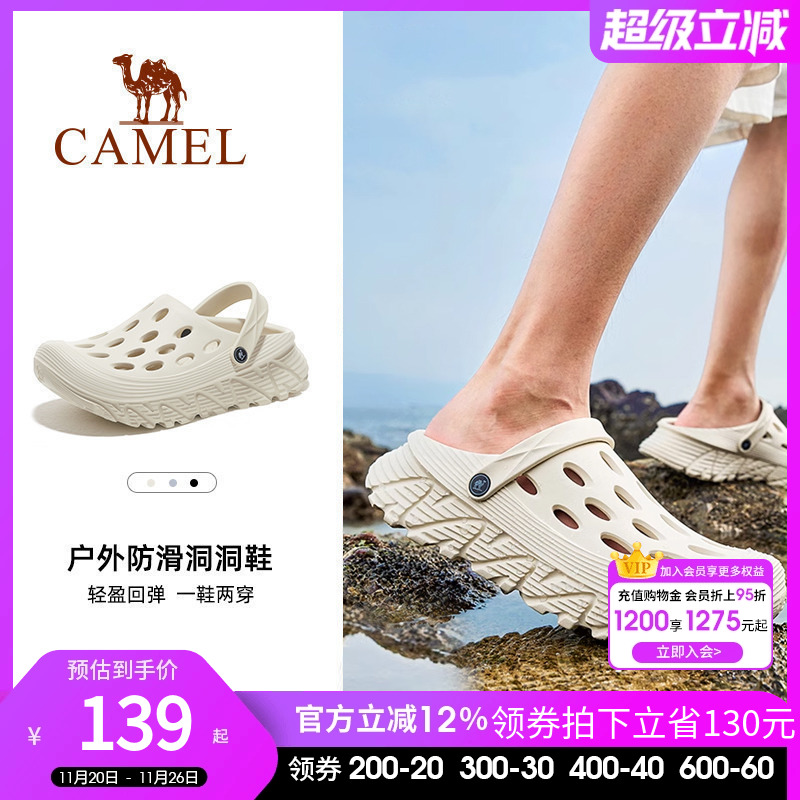 骆驼户外凉鞋防滑沙滩鞋