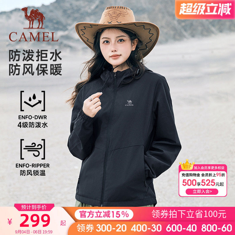 骆驼运动防风夹克外套男女款茄克图片