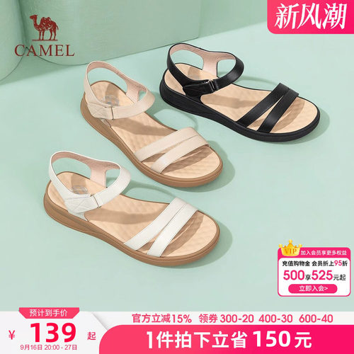 骆驼女鞋2026夏季新款一字带真皮软底妈妈凉鞋魔术贴厚底凉鞋女款