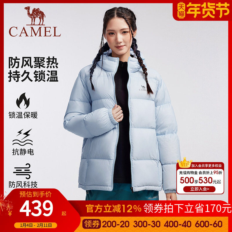 骆驼羽绒服女子短款2025冬季新款户外连帽防水加厚保暖面包服男士