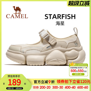 女款 鞋 骆驼海星运动鞋 2025新款 子沙滩凉鞋 女透气网面轻便防滑女鞋