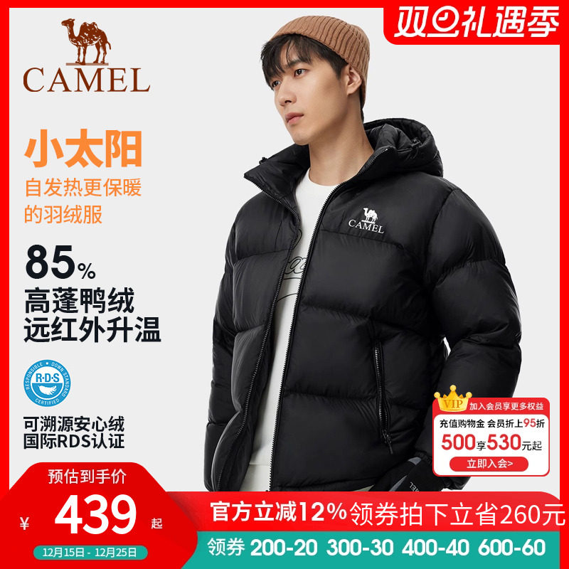 羽绒服Camel/骆驼防风
