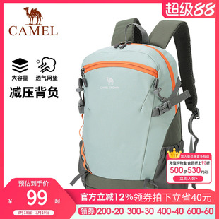 骆驼双肩包男背包小型旅行包轻便书包女大学生初中户外徒步登山包