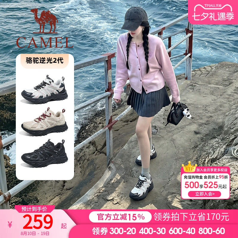 骆驼逆光2代运动鞋女士2026秋季新款缓震慢跑鞋子厚底复古老爹鞋