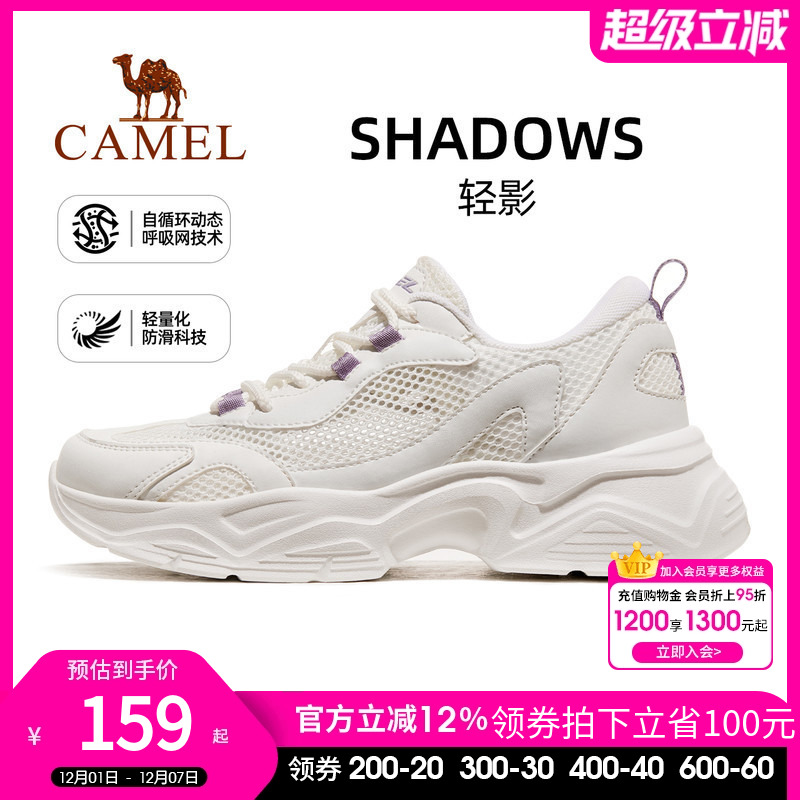 骆驼运动鞋女2024春夏新款