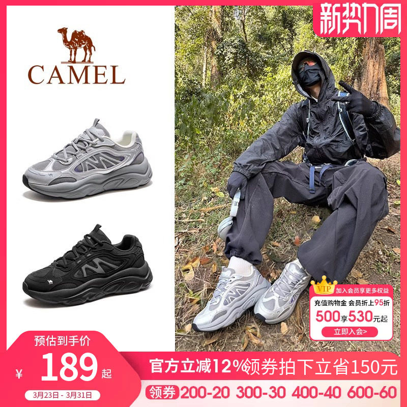 骆驼户外休闲鞋男士春秋季款厚底老爹鞋防滑男鞋子徒步鞋运动鞋女