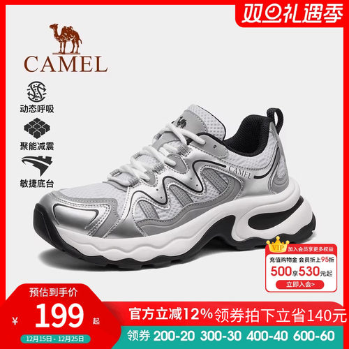 骆驼户外休闲鞋2025夏秋新款透气运动登山徒步厚底老爹鞋舒适女鞋
