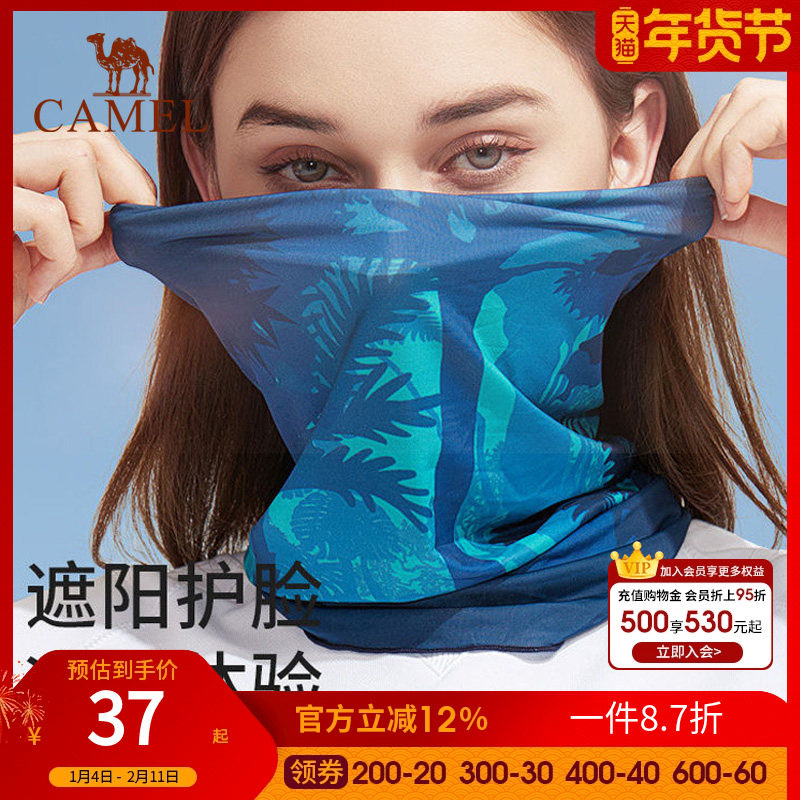 骆驼防紫外线魔术头巾防晒面罩男女骑行脖套冰丝面巾薄款防风围脖,户外/登山/野营/旅行用品,防护面罩,淘宝优惠券,粉丝福利购,淘宝优惠卷