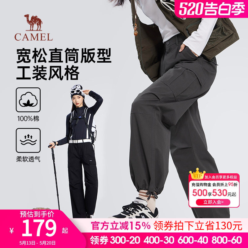 骆驼女装工装裤2026春秋新款纯棉百搭直筒束脚休闲户外运动长裤子