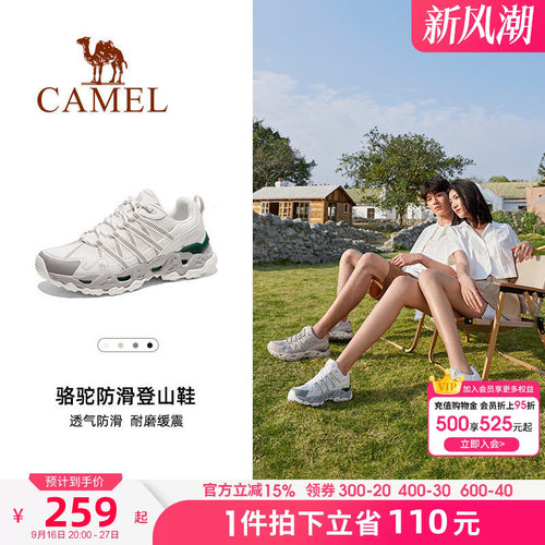 骆驼户外鞋耐磨防滑休闲鞋