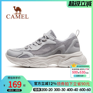 男2026夏季 男 骆驼运动鞋 网面透气鞋 子厚底老爹鞋 男鞋 轻影 新款