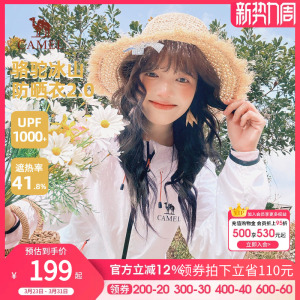 骆驼男装原纱防晒衣男女2026新款凉感钓鱼防晒服防紫外线皮肤衣