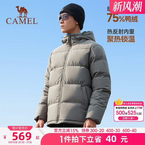 骆驼三防面包服外套情侣防泼水