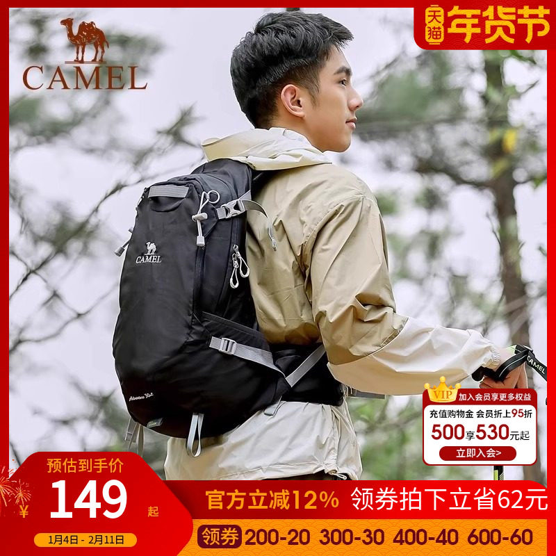 骆驼户外运动登山包大容量防水背休闲旅行专业徒步爬山双肩包男女,箱包皮具/热销女包/男包,双肩背包,淘宝优惠券,粉丝福利购,淘宝优惠卷
