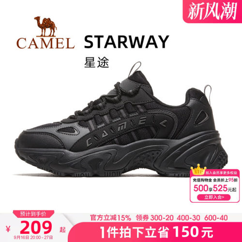 【星途】骆驼运动鞋女款