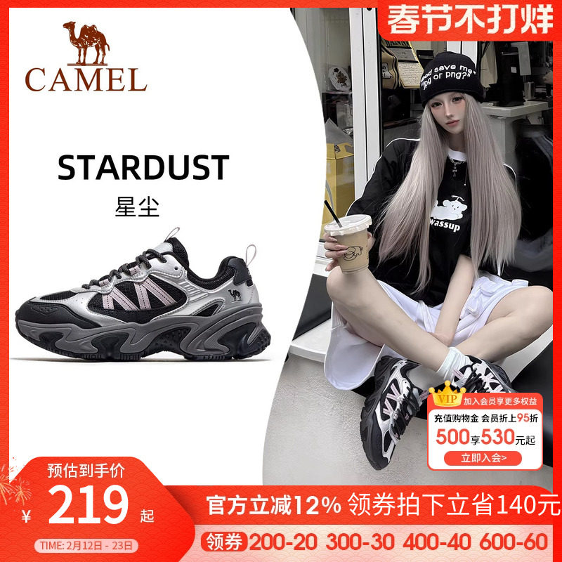 骆驼休闲鞋女2025新款黑银运动鞋网面透气百搭厚底显高复古老爹鞋