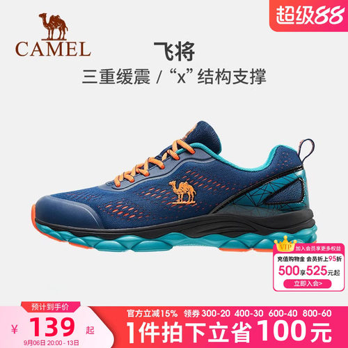 透气运动鞋骆驼轻便休闲
