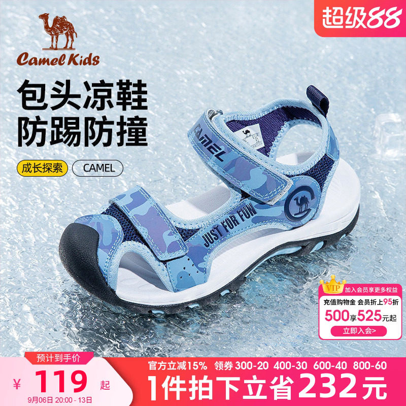 骆驼夏季沙滩鞋软底童鞋舒适凉鞋图片