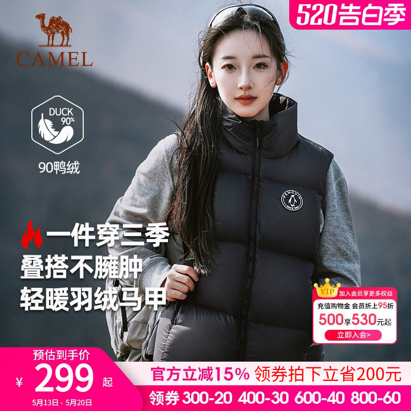 企鹅羽绒马甲女户外2026秋冬羽绒坎肩外穿背心保暖百搭情侣外套男