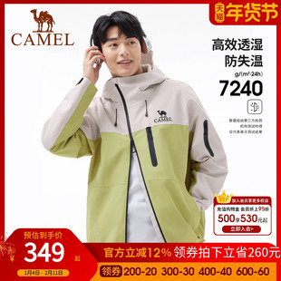 骆驼男装单层冲锋衣外套男款2025秋冬防风防水夹克户外进藏登山服