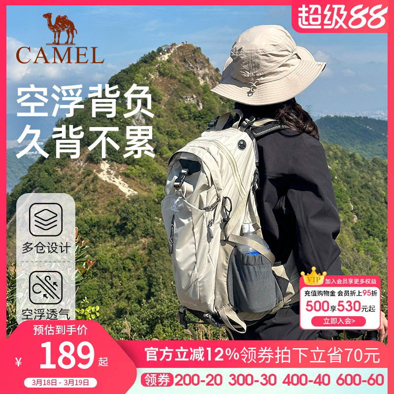 骆驼户外登山包大容量新款专业徒步防水旅行包旅游书包背包双肩包