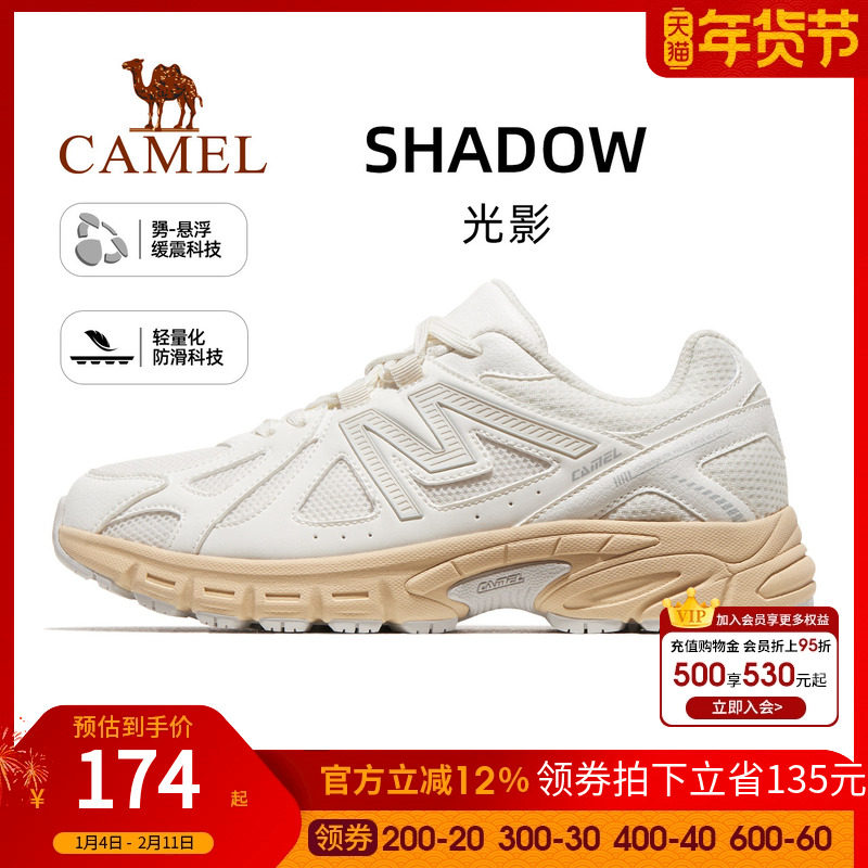 【光影】骆驼运动鞋男女新款休闲女鞋跑步鞋女款鞋子女士慢跑鞋,户外/登山/野营/旅行用品,越野跑鞋,淘宝优惠券,粉丝福利购,淘宝优惠卷