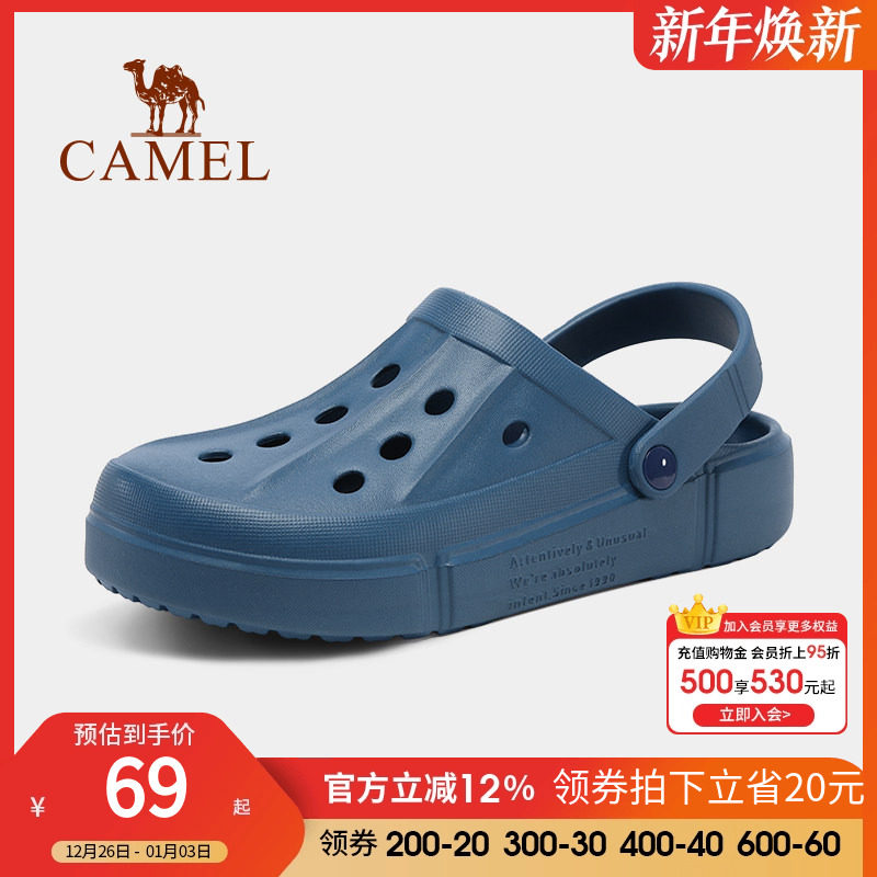 骆驼男鞋洞洞鞋男士夏季2025新款防滑透气包头拖鞋外穿户外沙滩鞋