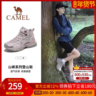 骆驼户外登山鞋男士专业防水防滑鞋新款运动徒步鞋越野爬山鞋女款