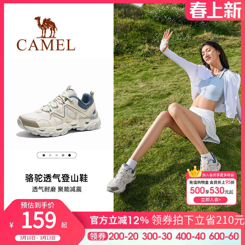 逸岩骆驼登山鞋女士夏秋新款透气户外鞋防滑耐磨运动低帮徒步鞋女
